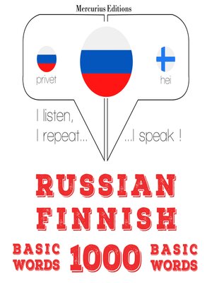 cover image of 1000 основных слов на финском языке